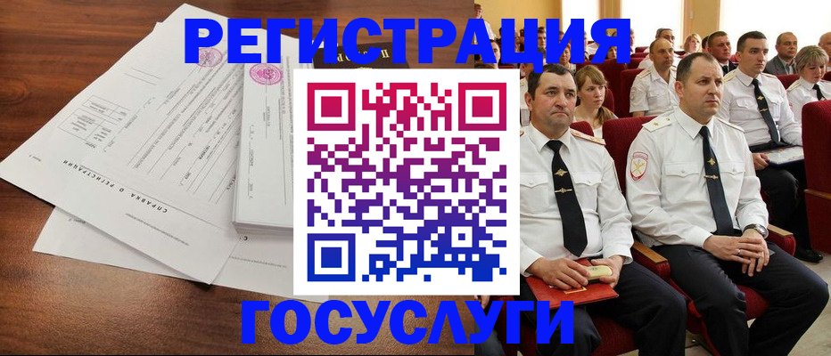 прописка законно в Гагарине