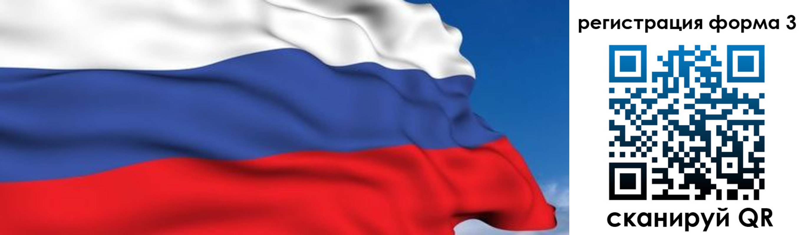 миграционный учет в Гагарине